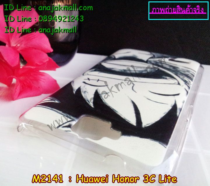 เคส Huawei honor 3c lite,รับพิมพ์ลายเคส Huawei honor 3c lite,รับสกรีนเคส Huawei honor 3c lite,เคสหนัง Huawei honor 3c lite,เคสอลูมิเนียมสกรีนลาย Huawei honor 3c lite,เคสบัมเปอร์ลายการ์ตูน Huawei honor 3c lite,กรอบอลูมิเนียมพิมพ์ลาย Huawei honor 3c lite,สั่งพิมพ์ลายเคส Huawei honor 3c lite,รับสกรีนเคสลายการ์ตูน Huawei honor 3c lite,เคสนิ่มลายนูน 3 มิติ Huawei honor 3c lite,เคสแข็งนูน 3 มิติ Huawei honor 3c lite,เคสยางนิ่มสกรีนลาย Huawei honor 3c lite,เคสยางนิ่มบางนูน 3 มิติ Huawei honor 3c lite,เคสหนังสกรีนลาย Huawei honor 3c lite,Huawei honor 3c lite,เคสกรอบโลหะ Huawei honor 3c lite,เคสไดอารี่ Huawei honor 3c lite,เคสพิมพ์ลาย Huawei honor 3c lite,เคสฝาพับ Huawei honor 3c lite,เคสสกรีนลาย Huawei honor 3c lite,เคสยางใส Huawei honor 3c lite,เคสซิลิโคนพิมพ์ลายหัวเว่ย honor 3c lite,เคสตัวการ์ตูน Huawei honor 3c lite,เคส 2 ชั้น Huawei honor 3c lite,เคสยางหุ้มพลาสติก Huawei honor 3c lite,เคสอลูมิเนียม Huawei honor 3c lite,เคสประดับ Huawei honor 3c lite,เคสยาง 3 มิติ Huawei honor 3c lite,เคสลายการ์ตูน 3 มิติ Huawei honor 3c lite,กรอบอลูมเนียมหัวเว่ย honor 3c lite,7,เคสคริสตัล Huawei honor 3c lite,ซองหนัง Huawei honor 3c lite,เคสนิ่มลายการ์ตูน Huawei honor 3c lite,เคสเพชร Huawei honor 3c lite,เคสยางนิ่มลายการ์ตูน 3 มิติ Huawei honor 3c lite